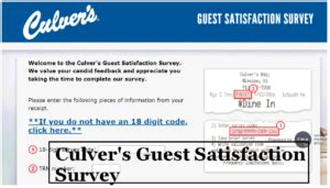 tellculvers com survey|Culvers Guest Satisfaction Survey